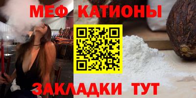 эйфоретик Малгобек