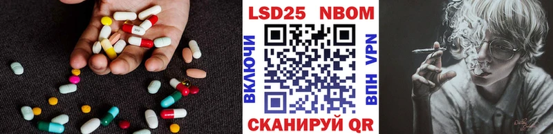 наркота  Гудермес  Лсд 25 экстази кислота 