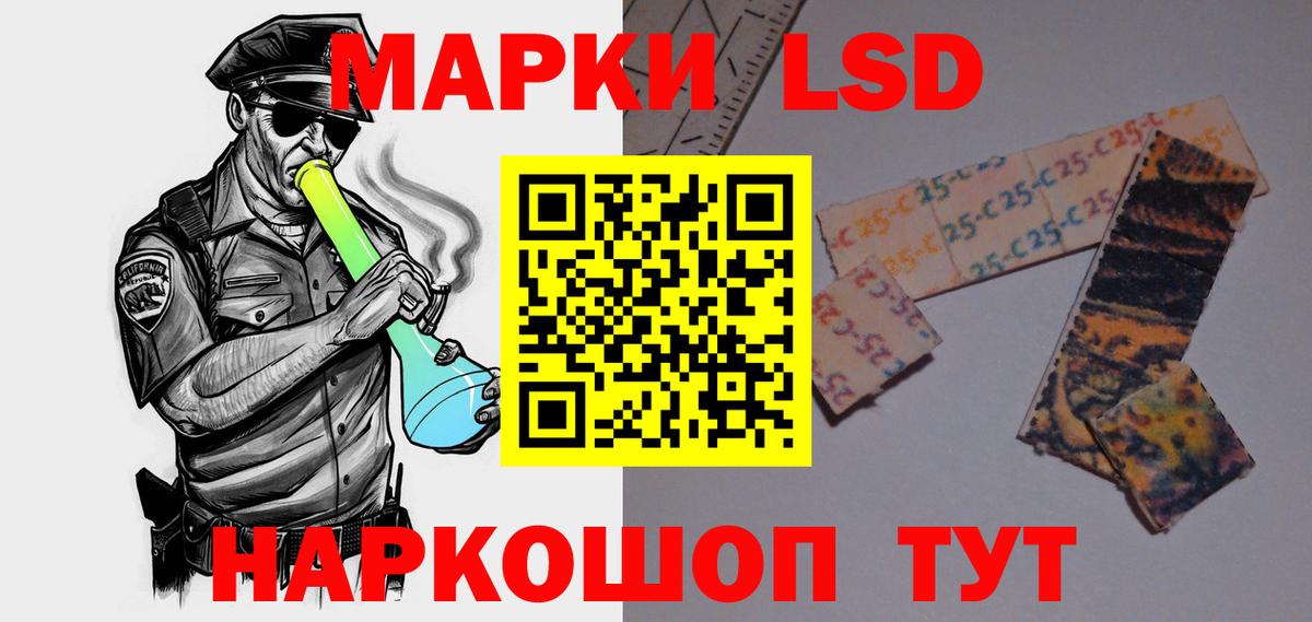 Гудермес  Лсд 25 экстази кислота  Лсд 25 экстази кислота  hydra как зайти  Вход с VPN 