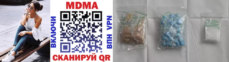 наркотики  Гудермес  MDMA crystal 