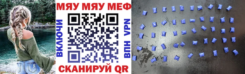 мега зеркало Гудермес Мефедрон мяу мяу даркнет сайт