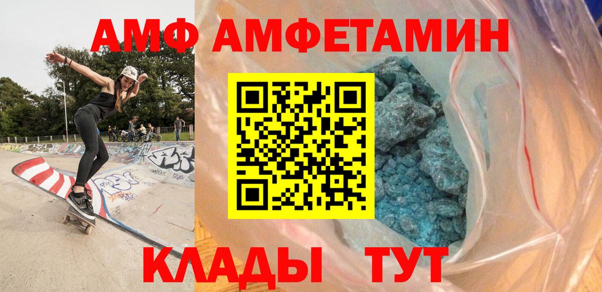 Метамфетамин витя  Вход с VPN  Гудермес 