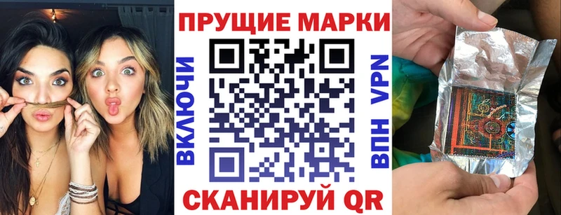 купить   Гудермес  Марки N-bome 1,8мг 