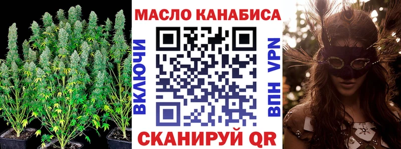 Дистиллят ТГК вейп  Гудермес 