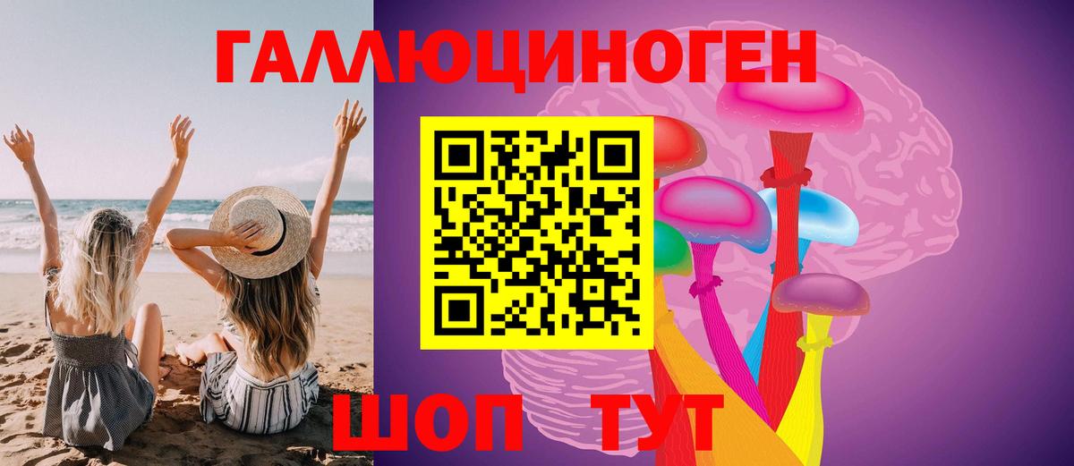 Псилоцибиновые грибы Cubensis  Вход с VPN  Псилоцибиновые грибы Magic Shrooms  Гудермес 